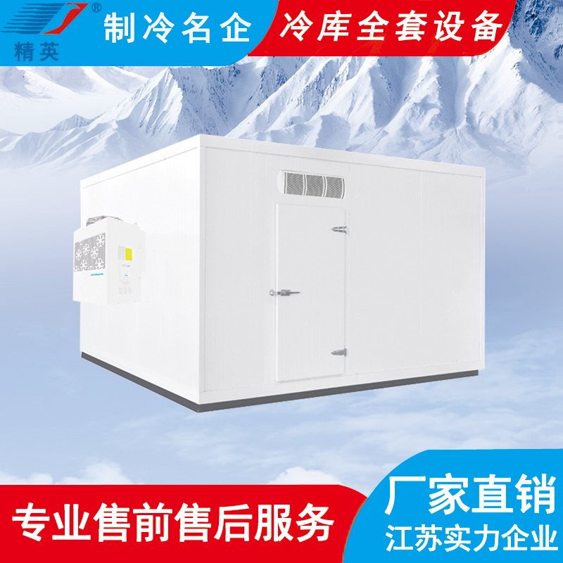 冷庫長(zhǎng)期停用后再次使用應(yīng)注意什么