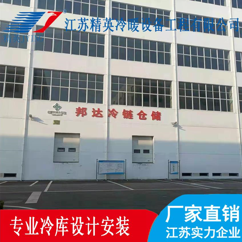 淮安冷庫(kù)豎向設(shè)計(jì)