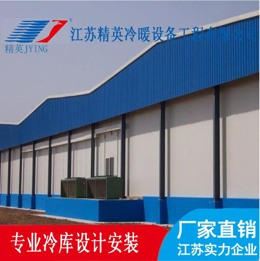 常州冷庫(kù)制冷工藝設(shè)計(jì)原則